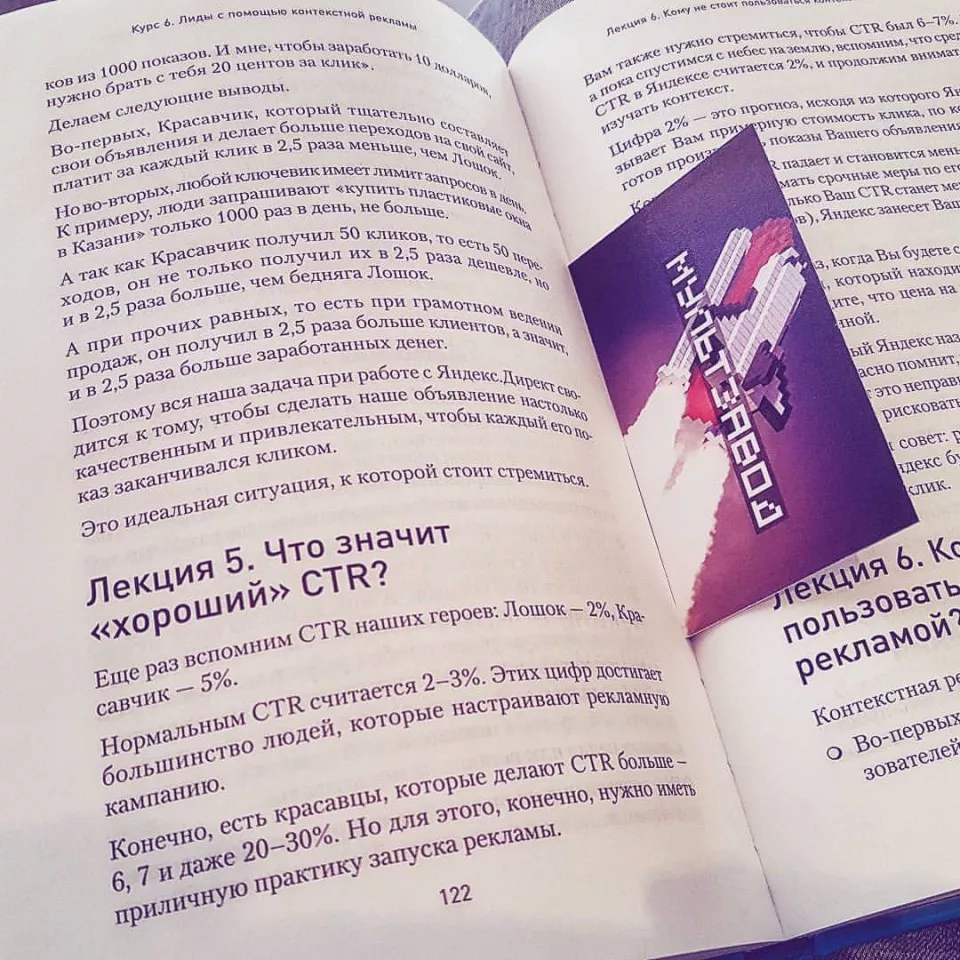 Современные книги в Белебее пишут для детей Современные книги в Белебее пишут для детей