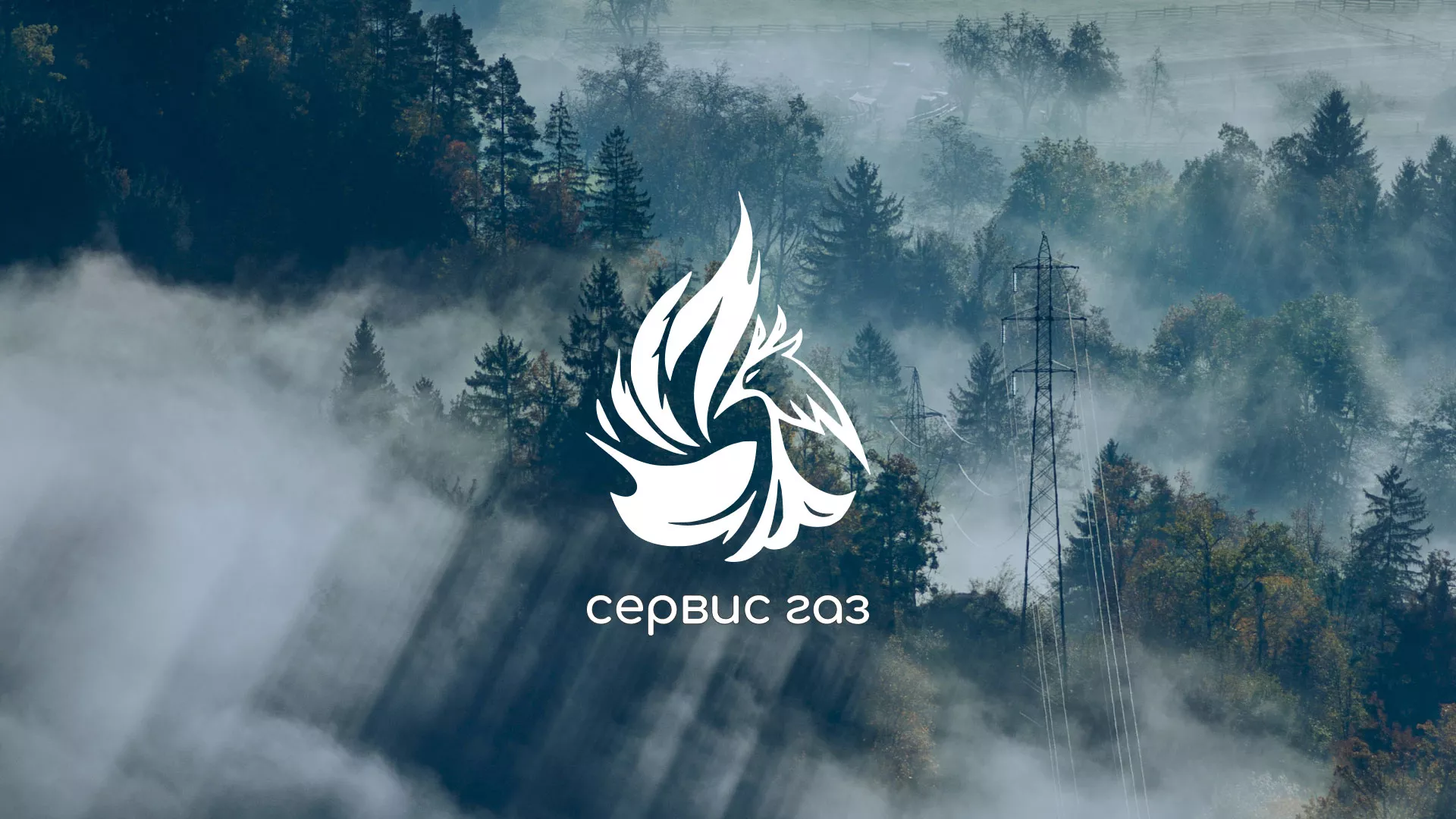 Создание сайта компании «Сервис газ» в Белебее