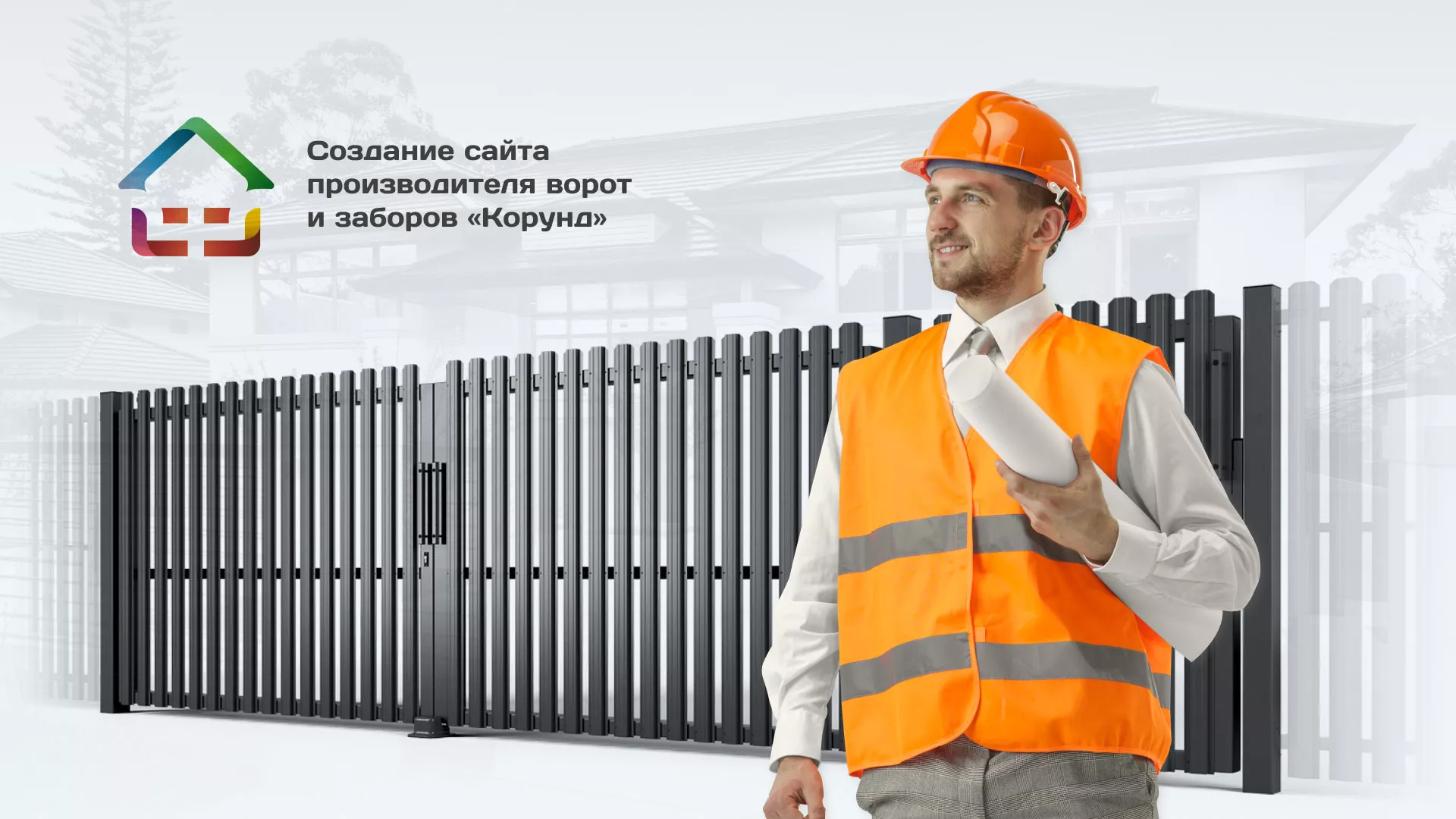 Разработка сайта производственной компании «Корунд» в Белебее