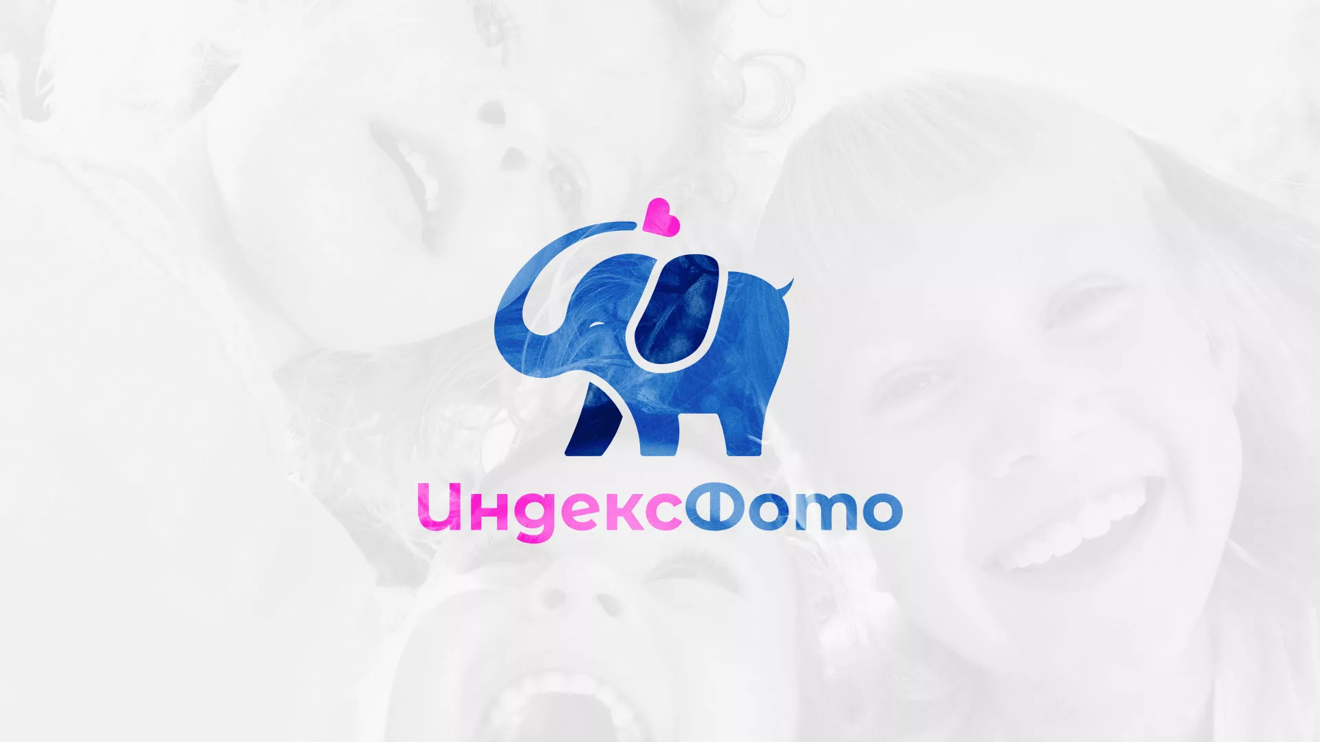 Разработка логотипа фотостудии «IndexPhoto» в Белебее