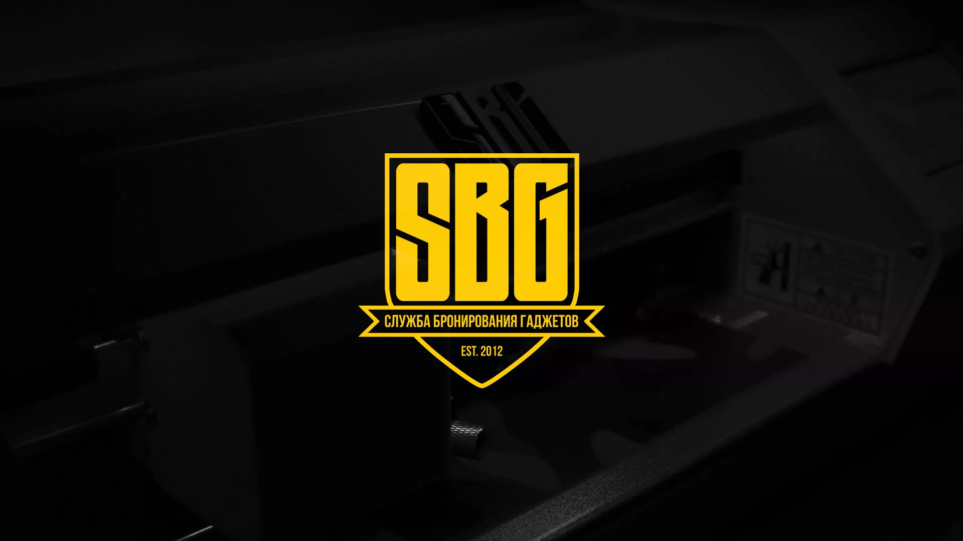 Разработка лендинга «Службы бронирования гаджетов» в Белебее