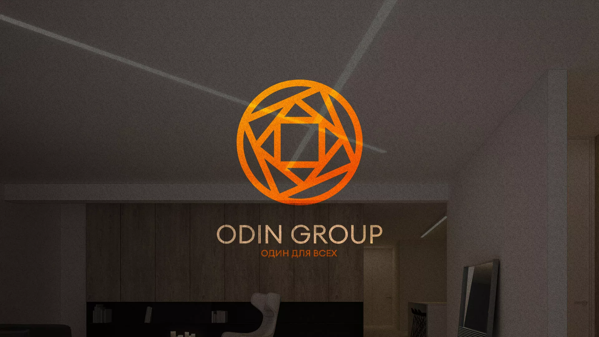 Разработка сайта в Белебее для компании «ODIN GROUP» по установке натяжных потолков