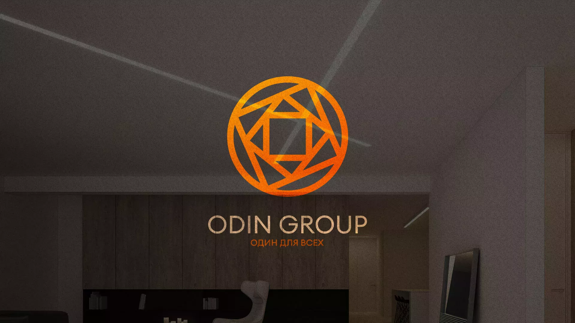Разработка сайта в Белебее для компании «ODIN GROUP» по установке натяжных потолков