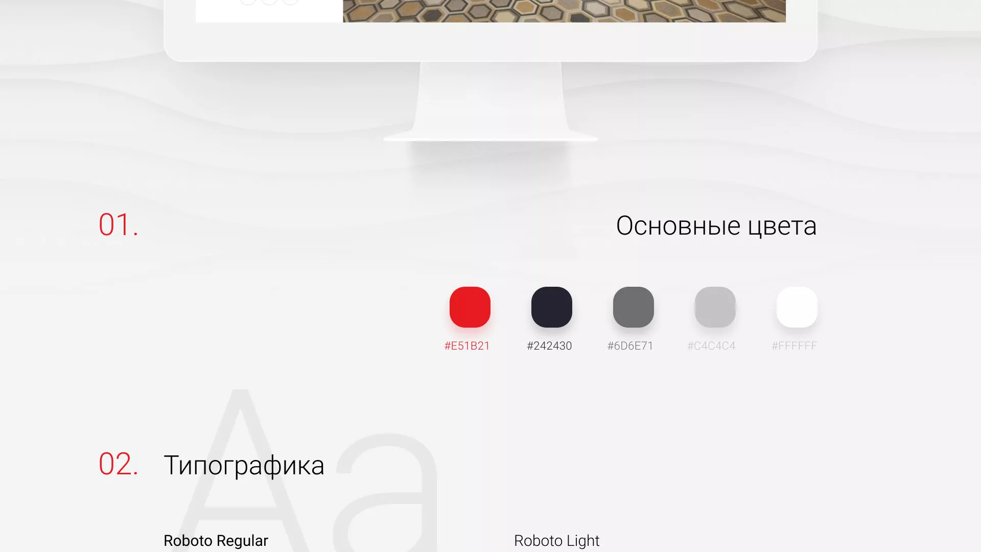 Разработка сервиса онлайн-записи для сети салонов красоты «ДЮНА» в Белебее