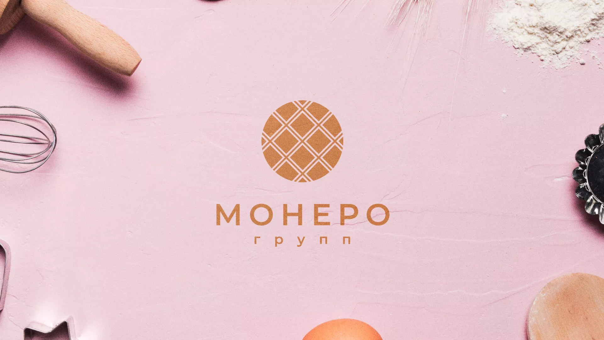 Разработка логотипа компании «Монеро групп» в Белебее