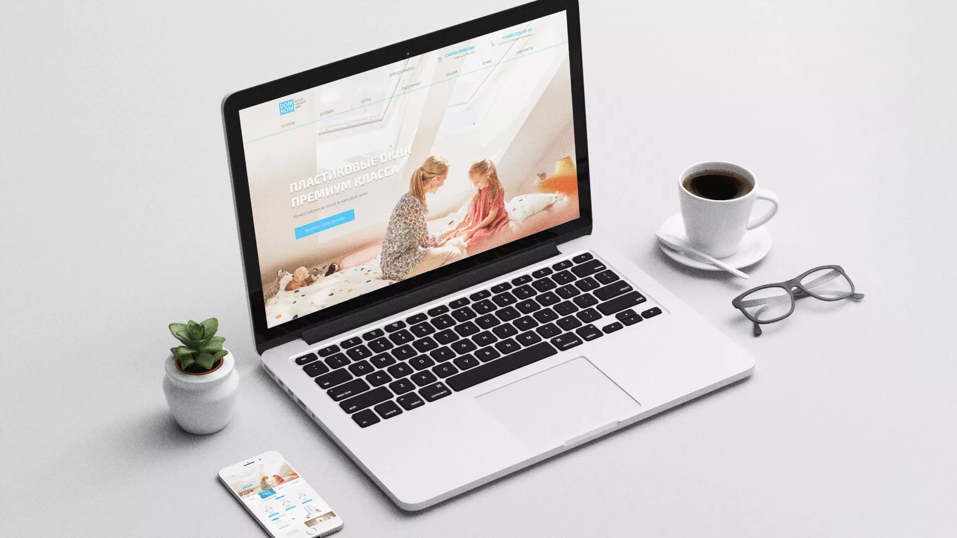 Создание сайта компании «ДОМКОМ» в Белебее