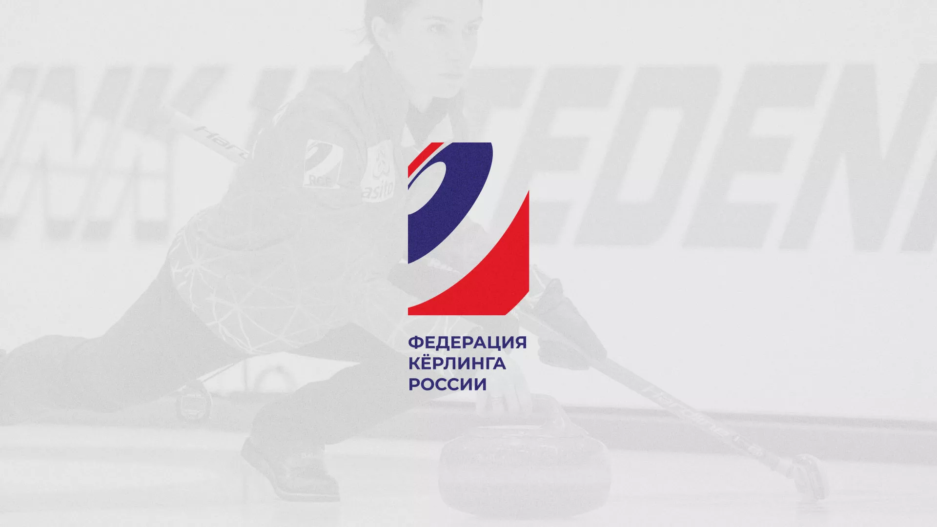 История о том, как мы делали в Белебее модуль онлайн-записи для ФКР История о том, как мы делали в Белебее модуль онлайн-записи для ФКР