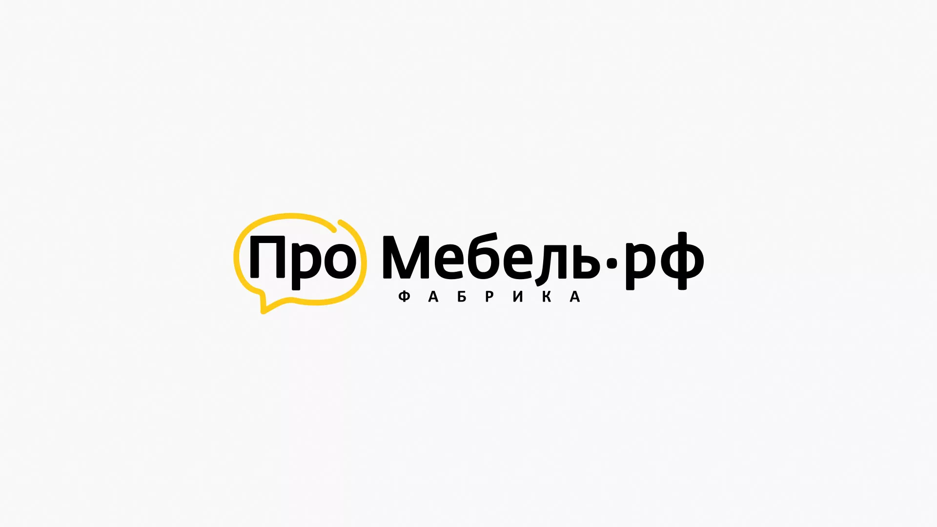Разработка сайта для производства мебели «Про мебель» в Белебее