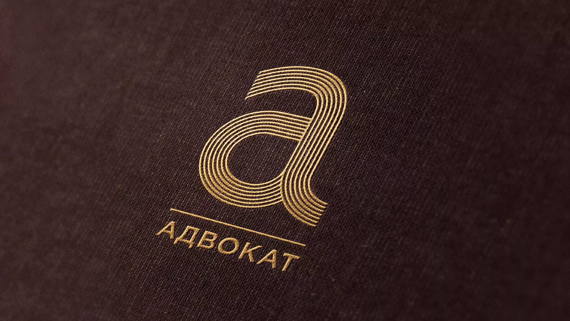 Разработка логотипа для коллегии адвокатов в Белебее