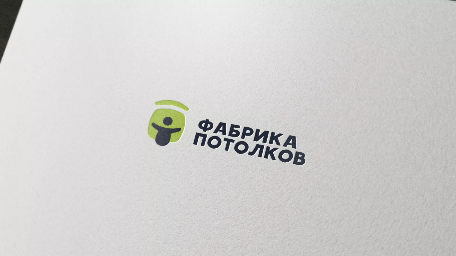 Разработка логотипа для производства натяжных потолков в Белебее