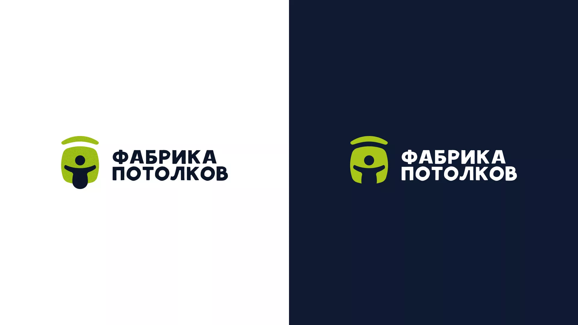 Разработка логотипа для производства натяжных потолков в Белебее