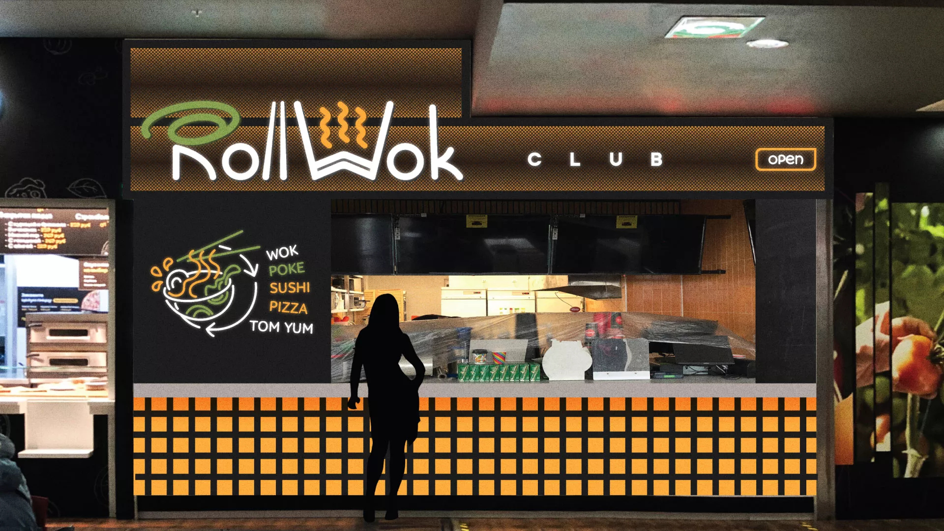 Брендирование торговых точек суши-бара «Roll Wok Club» в Белебее
