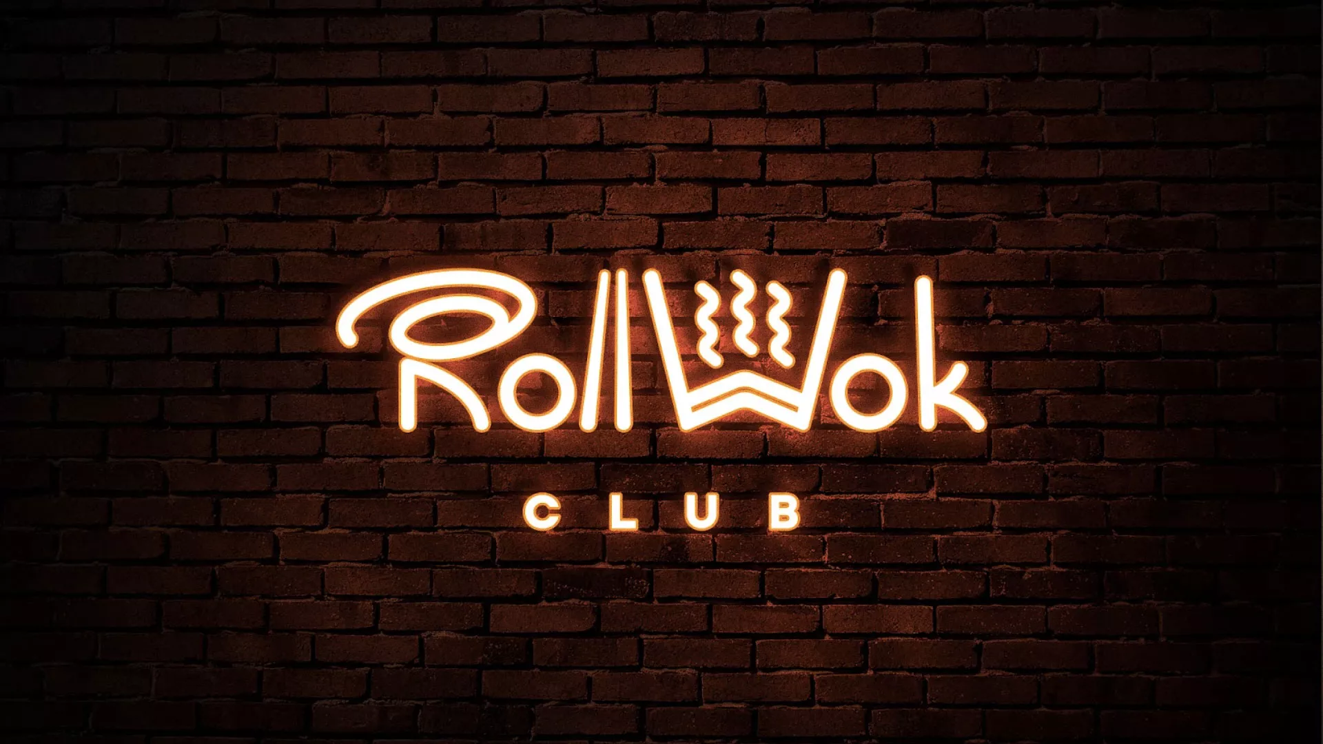 Разработка интерьерной вывески суши-бара «Roll Wok Club» в Белебее