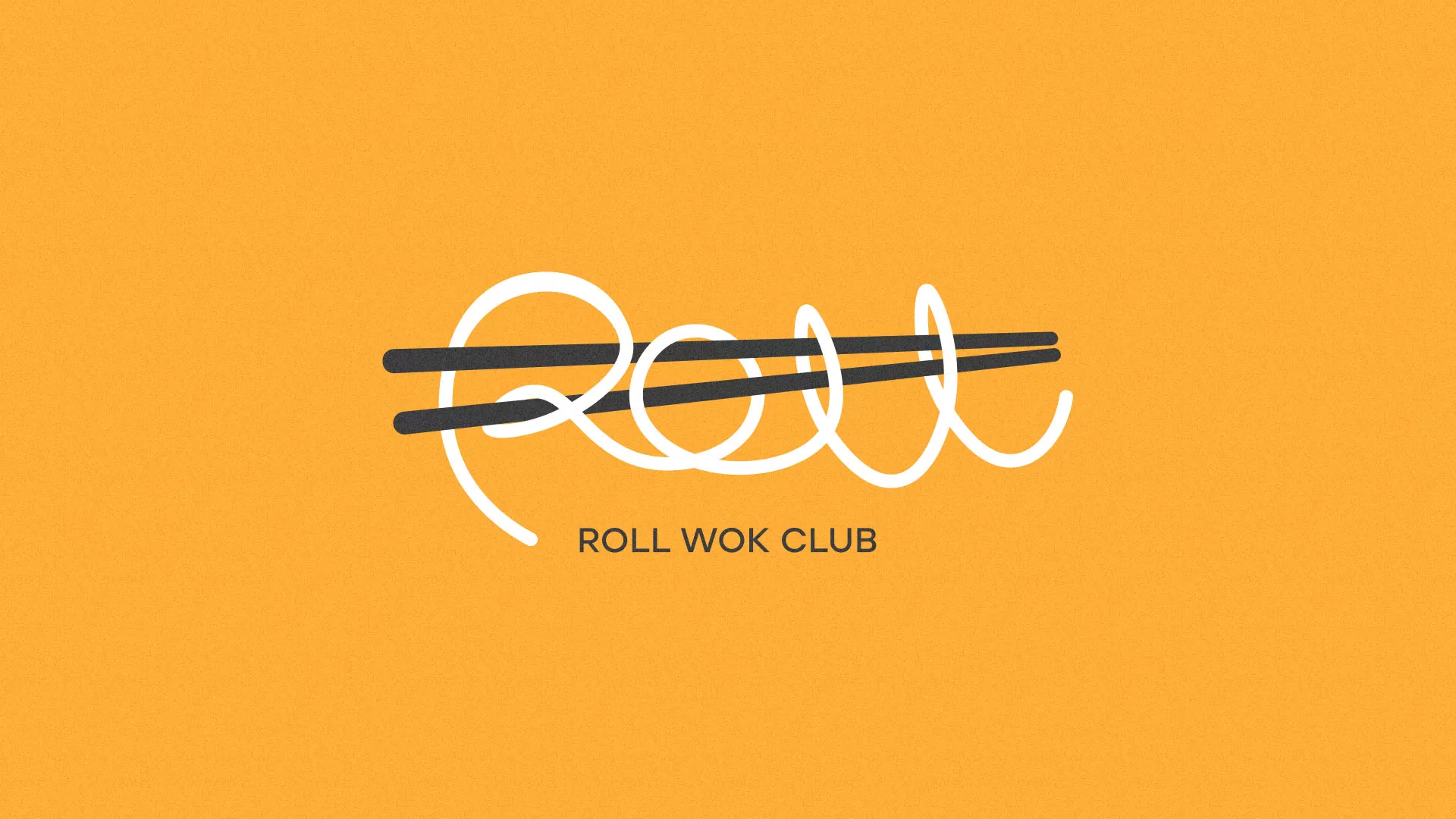 Создание дизайна упаковки в Белебее для суши-бара «Roll Wok Club»