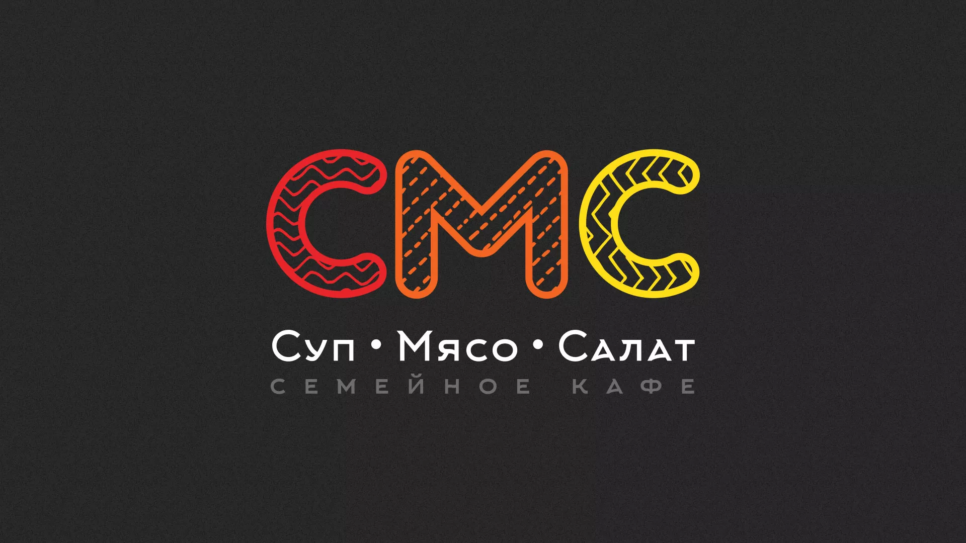 Разработка сайта кафе-столовой «Суп-Мясо-Салат» в Белебее