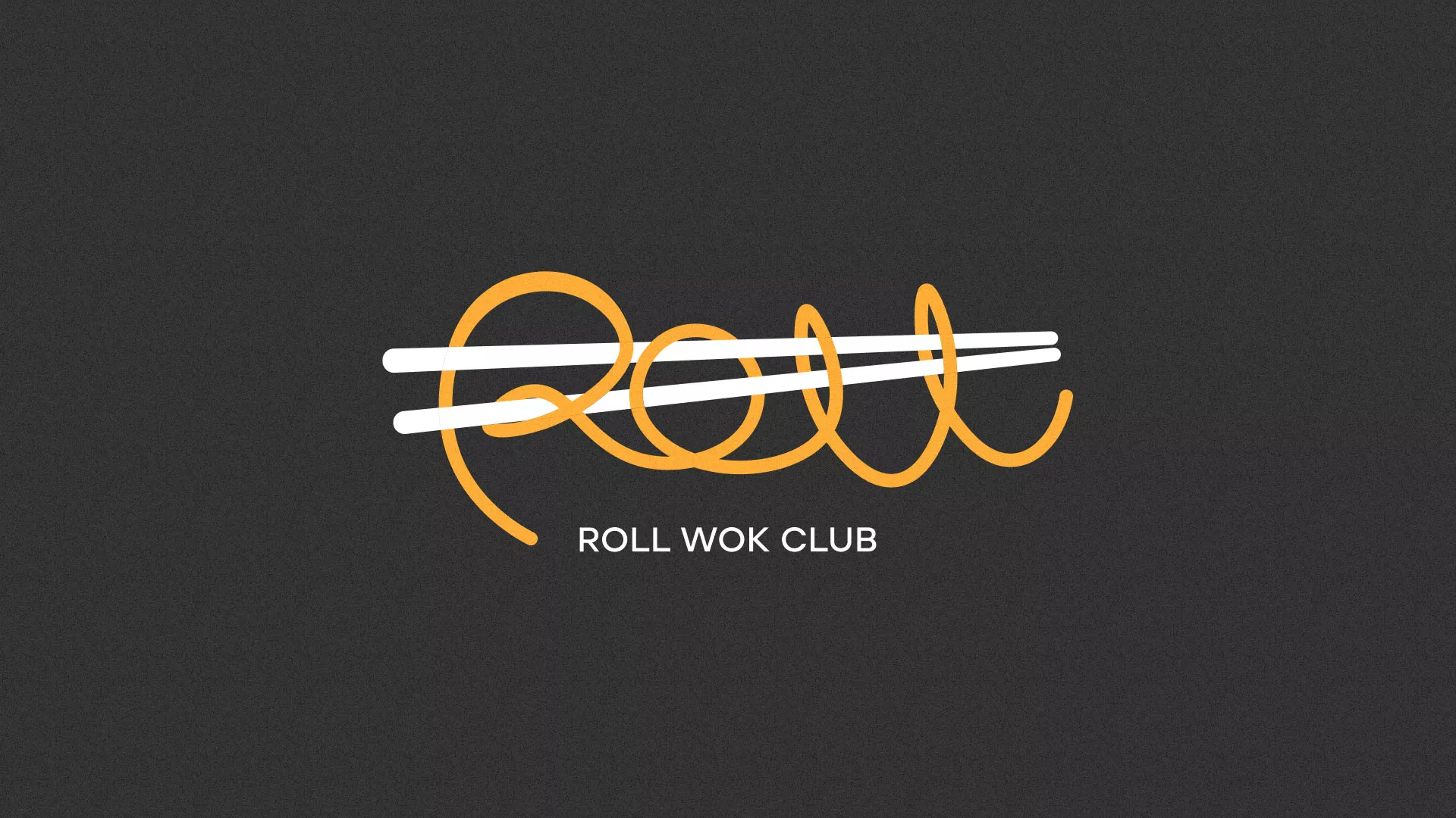 Создание дизайна листовок суши-бара «Roll Wok Club» в Белебее