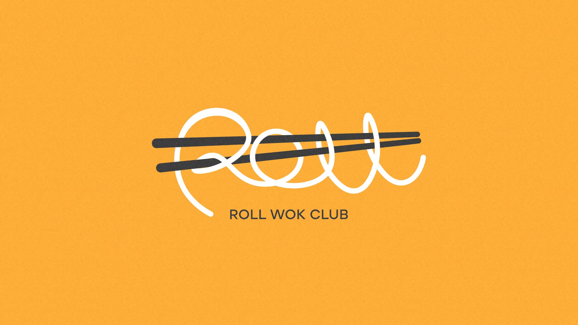 Создание дизайна упаковки суши-бара «Roll Wok Club» в Белебее